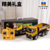 Xe ben điều khiển từ xa Huina 1753 (573) 10 kênh 2.4G