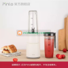 Máy xay sinh tố đa năng Xiaomi Pinlo YM-B05-2