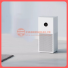 Máy lọc không khí Xiaomi Air Purifier 4 Lite